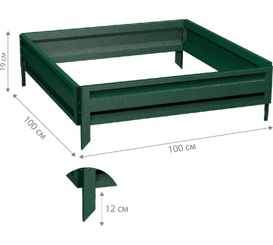Готовая грядка Delta-Park GL 1х1 м, зеленая 30010_GL11Gr