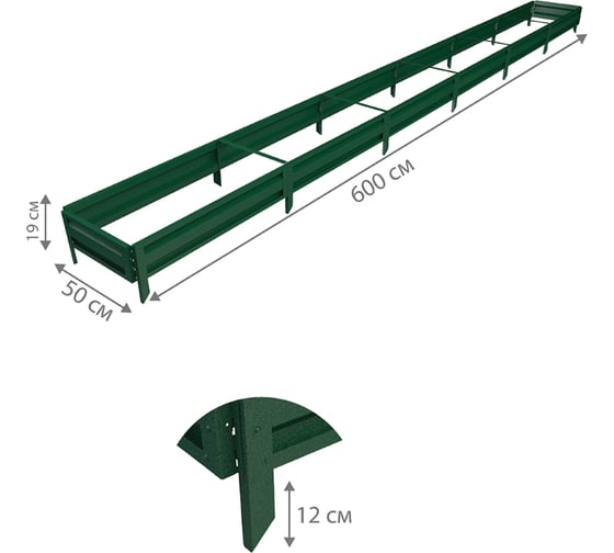Готовая грядка Delta-Park GL 0.5х6 м, зеленая 30010_GL506Gr