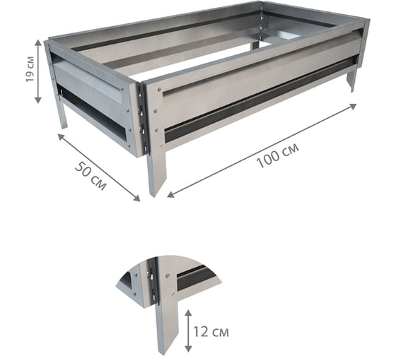 Готовая грядка Delta-Park GL 0.5х1 м, серебристая 30010_GL501Zn