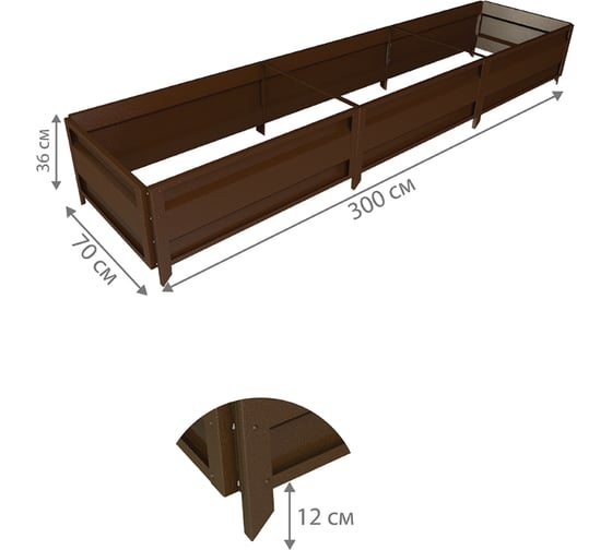 Сборная грядка Delta-Park GU 0.7х3 м, коричневая 30011_GU703Br