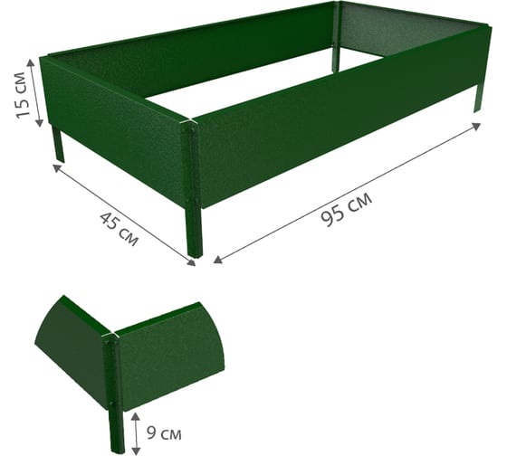 Готовая грядка Delta-Park GX 0.45х0.95 м, зеленая 30020GX_4595Gr