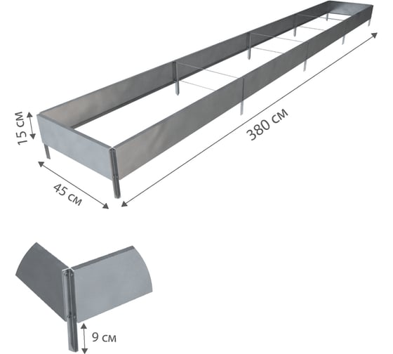 Готовая грядка Delta-Park GX 0.45х3.8 м, серебристая 30020GX_45345Zn
