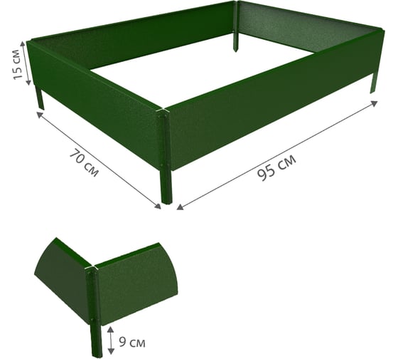 Готовая грядка Delta-Park GX 0.70х0.95 м, зеленая 30020GX_7095Gr