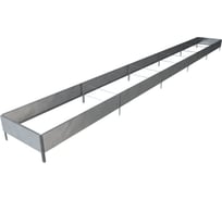 Готовая грядка Delta-Park GX 0.45х4.75 м, серебристая 30020GX_45465Zn