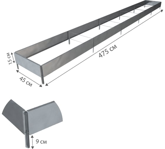 Готовая грядка Delta-Park GX 0.45х4.75 м, серебристая 30020GX_45465Zn