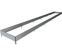 Готовая грядка Delta-Park GX 0.70х5.7 м, серебристая 30020GX_70560Zn