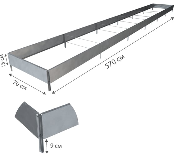 Готовая грядка Delta-Park GX 0.70х5.7 м, серебристая 30020GX_70560Zn