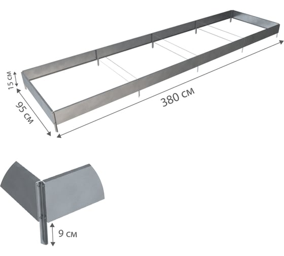 Готовая грядка Delta-Park GX 0.95х3.8 м, серебристая 30020GX_95370Zn