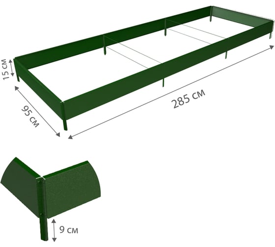Готовая грядка Delta-Park GX 0.95х2.85 м, зеленая 30020GX_95275Gr