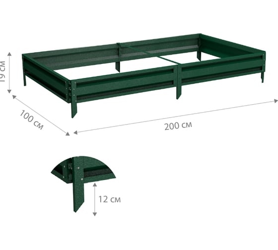 Готовая грядка Delta-Park GL 1x2 м, зеленая 30010_GL12Gr