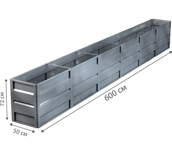 Готовая грядка Delta-Park GW 0.5х6 м, серебристая 30011_GW506Zn
