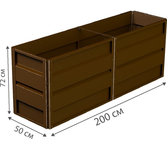 Готовая грядка Delta-Park GW 0.5х2 м, коричневая 30011_GW502Br