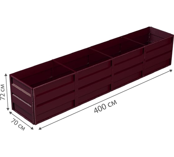 Готовая грядка Delta-Park GW 0.7х4 м, коричнево-красная 30011_GW704Ch