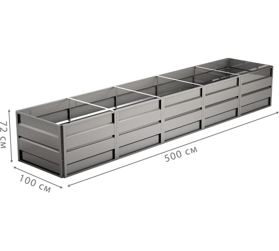 Готовая грядка Delta-Park GW 1х5 м, серебристая 30011_GW15Zn