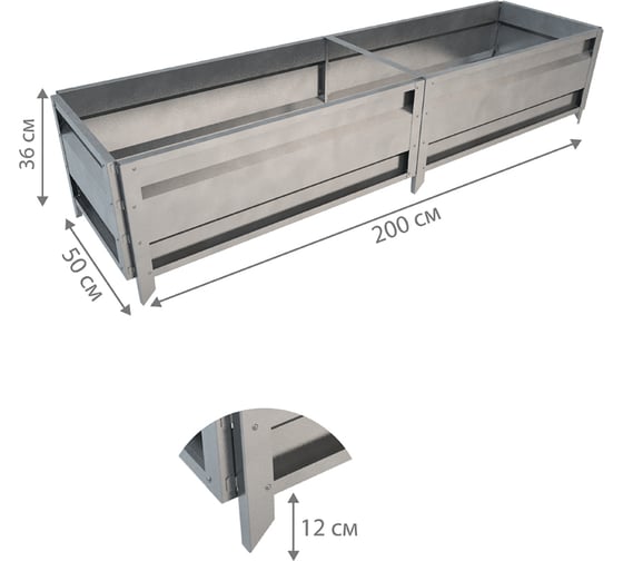 Сборная грядка Delta-Park GU 0.5х2 м, серебристая 30011_GU502Zn