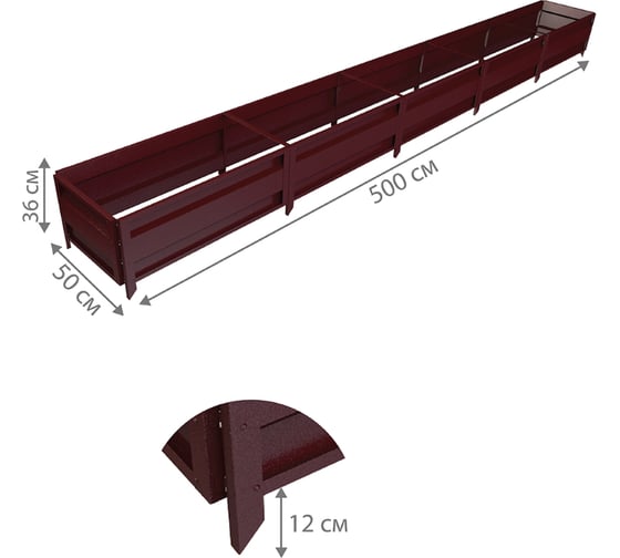 Сборная грядка Delta-Park GU 0.5х5 м, коричнево-красная 30011_GU505Ch