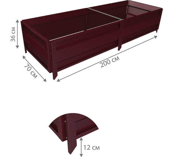 Сборная грядка Delta-Park GU 0.7х2 м, коричнево-красная 30011_GU702Ch