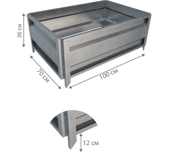 Сборная грядка Delta-Park GU 0.7х1 м, серебристая 30011_GU701Zn