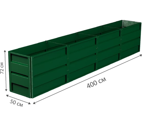Готовая грядка Delta-Park GW 0.5х4 м, зеленая 30011_GW504Gr