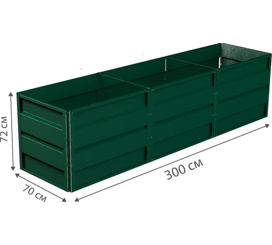 Готовая грядка Delta-Park GW 0.7х3 м, зеленая 30011_GW703Gr