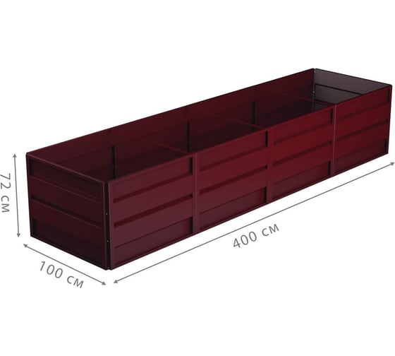 Готовая грядка Delta-Park GW 1х4 м, коричнево-красная 30011_GW14Ch