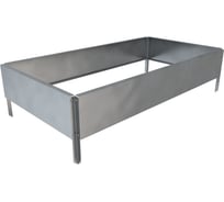 Готовая грядка Delta-Park GX 0.45х0.95 м, серебристая 30020GX_4595Zn