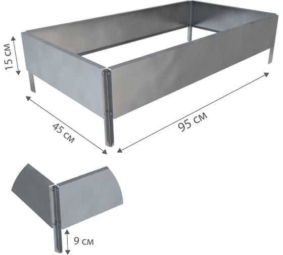 Готовая грядка Delta-Park GX 0.45х0.95 м, серебристая 30020GX_4595Zn
