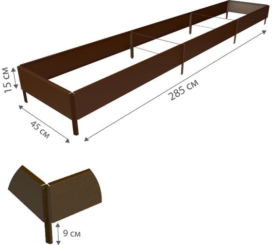 Готовая грядка Delta-Park GX 0.45х2.85 м, коричневая 30020GX_45275Br