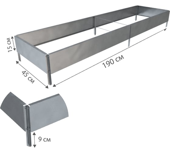 Готовая грядка Delta-Park GX 0.45х1.9 м, серебристая 30020GX_45180Zn