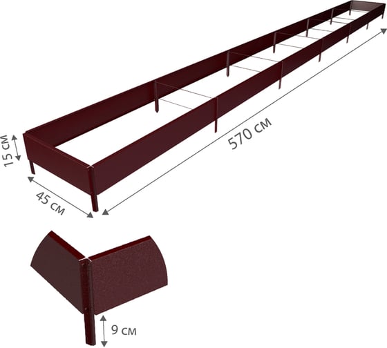 Готовая грядка Delta-Park GX 0.45х5.7 м, коричнево-красная 30020GX_45560Ch