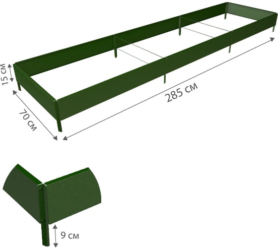 Готовая грядка Delta-Park GX 0.7x2.85 м, зеленая 30020GX_70275Gr