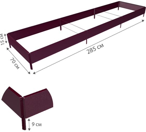 Готовая грядка Delta-Park GX 0.7х2.85 м, коричнево-красная 30020GX_70275Ch