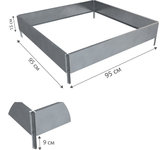 Готовая грядка Delta-Park GX 0.95х0.95 м, серебристая 30020GX_9595Zn