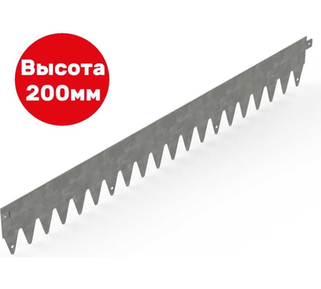 Бордюр Сплиттер DV прямой из оцинкованной стали, длина 1,2 м, высота 200 мм, толщина 3 мм ОС-DV.1200.150.200-1,5
