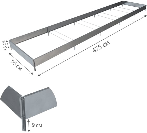 Готовая грядка Delta-Park GX 0.95х4.75 м, серебристая 30020GX_95465Zn
