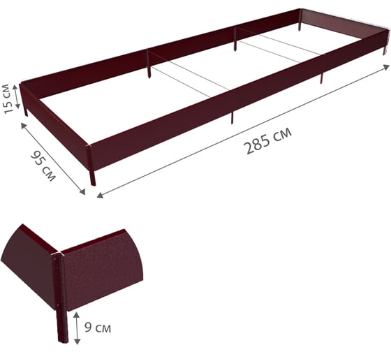 Готовая грядка Delta-Park GX 0.95х2.85 метра, коричнево-красная 30020GX_95275Ch