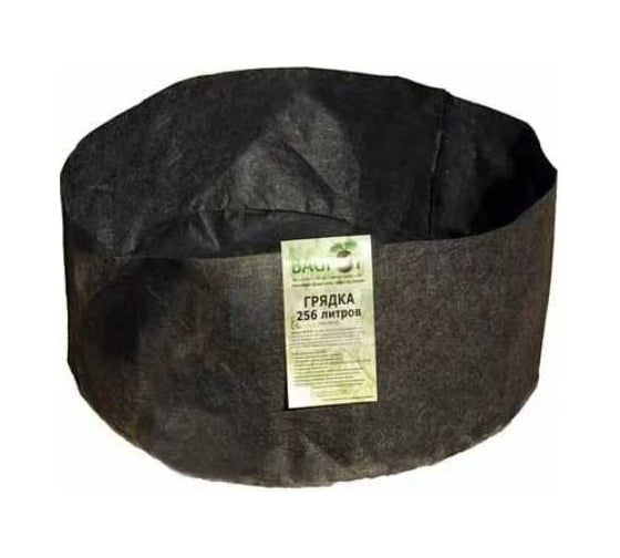 Грядка BAGPOT 256 л 153297