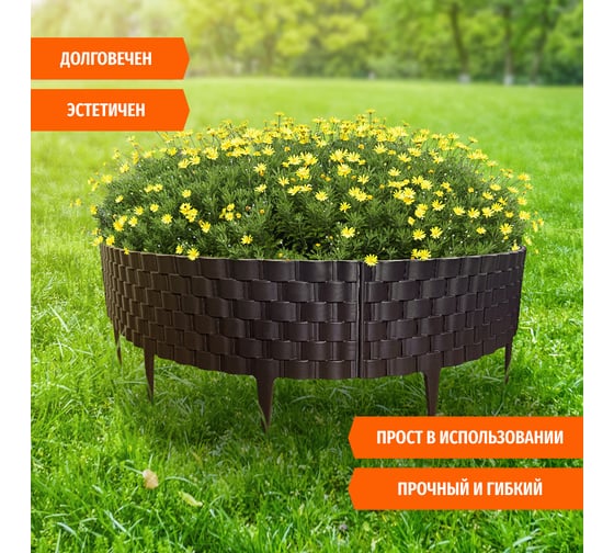 Садовый заборчик Green Boom декоративный Ротанг 5 секций 60х22 см YH-541792