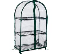Парник для рассады ГеоПластБорд с чехлом, 46х24х75 см, 3 полки, арка, цвет зеленый TM46.24.75.RG
