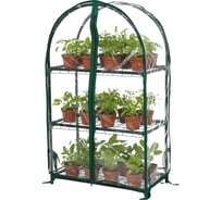 Парник для рассады 75 см с чехлом, зеленый ГеоПластБорд TM46.24.75.RG