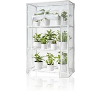 Парник для рассады 75 см с чехлом, белый ГеоПластБорд TM46.24.75W