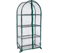 Парник для рассады ГеоПластБорд с чехлом, 46х24х100 см, 4 полки, арка, цвет зеленый TM46.24.100.RG