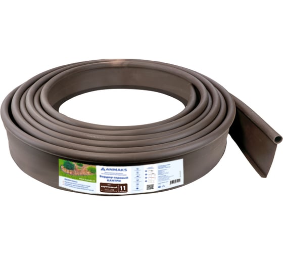 Пластиковый садовый бордюр Анмакс ANMAKS Кантри коричневый, длина 10000 мм, высота 110 мм 82401-К