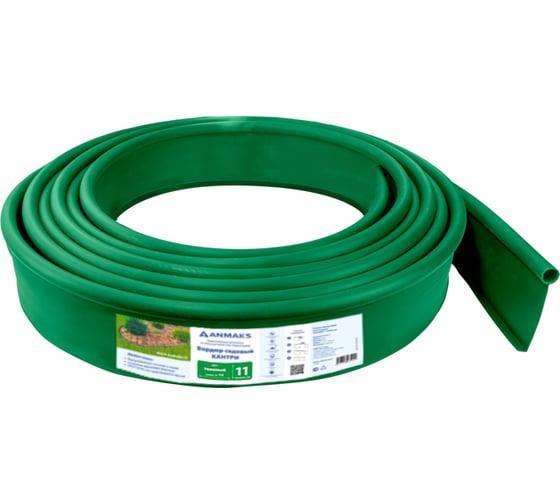 Пластиковый садовый бордюр Анмакс ANMAKS Кантри зеленый, длина 10 метров, высота 110 мм, арт. 82401-З