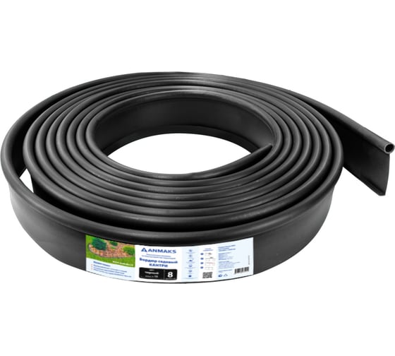 Пластиковый садовый бордюр Анмакс Кантри MINI черный, длина 20 метров, высота 80 мм 85400-ч