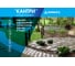 Бордюрная лента садовая пластиковая АНМАКС КАНТРИ MINI, черная, длина 20 м, высота 80 мм 85400-ч 15