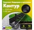 Пластиковый садовый бордюр, Экобордюр Контур, длина 1000 мм, высота 80 мм, комплект - 8 штук + 24 якоря АНМАКС 7280-К-8-24 2