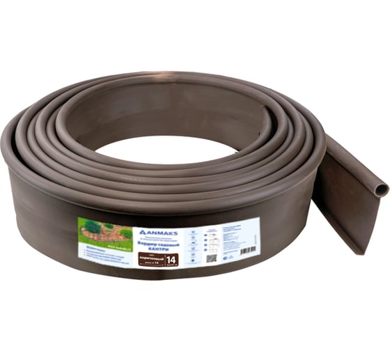 Пластиковый садовый бордюр Анмакс ANMAKS Кантри maxi коричневый, длина 10000 мм, высота 140 мм 82402-К