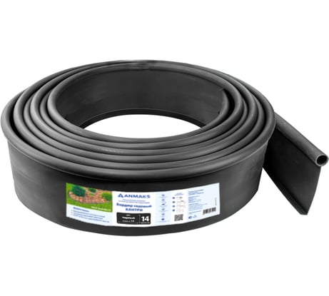 Пластиковый садовый бордюр Анмакс ANMAKS Кантри maxi черный, длина 10000 мм, высота 140 мм 82402-Ч