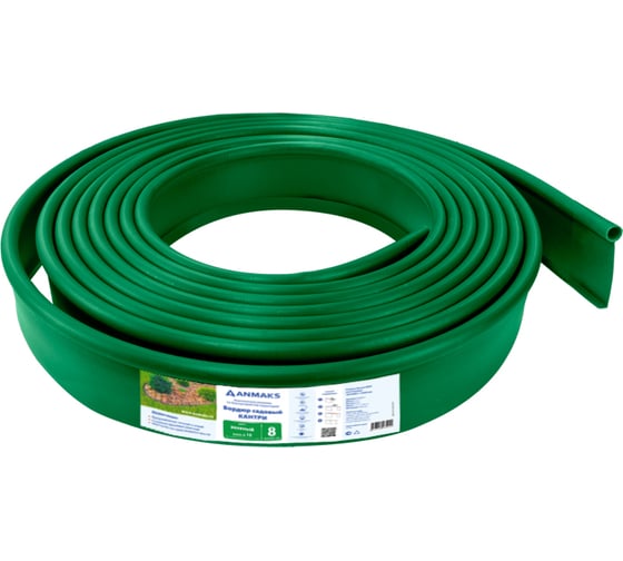 Пластиковый садовый бордюр Анмакс Кантри MINI зеленый, длина 10000 мм, высота 80 мм 82400-З